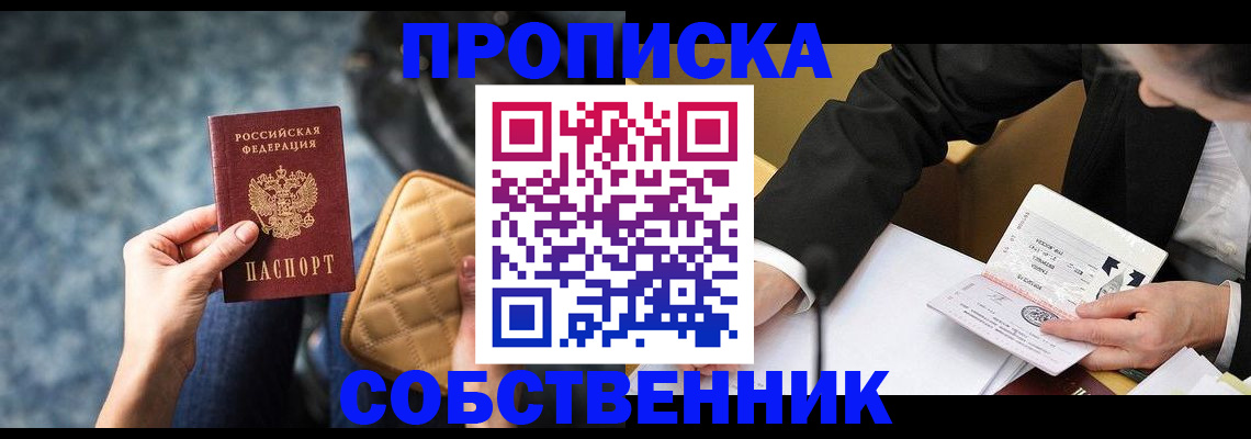 регистрация для дет. сада в Липецкая области